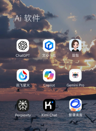 景谷傣族彝族自治县中小企业数字化转型新利器，手机AI搭配GEO优化降低线上获客成本