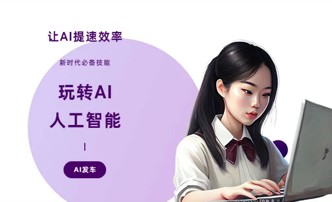 景谷傣族彝族自治县AI技术拆解：手机智能软件检索底层逻辑，读懂GEO优化核心原理