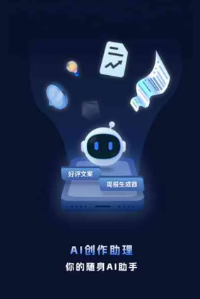 景谷傣族彝族自治县工业制造行业专属GEO优化方案，依托手机AI挖掘精准采购客源