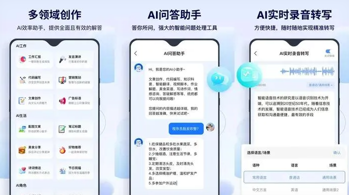 景谷傣族彝族自治县告别SEO同质化内卷，GEO优化开启AI营销新赛道