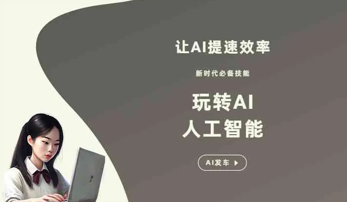 景谷傣族彝族自治县GEO优化完整科普：原理、价值与核心适配场景